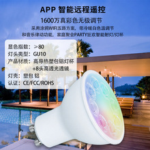 �¿������늿��b��GU10�ܰ��X��� ���ܟ��ݟ����{��RGBW�ʹ�230