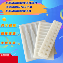 ��֬���T�w����ԇ�ģ��GBT2567���� ���� �_��ԇ�ӹ��zԇģ�F؛