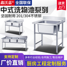 �βۏN�����P�ʳ��ˮ�ۼ���ϴ�˳�ϴ��ˮ������ϴˢ̨���۹���̨