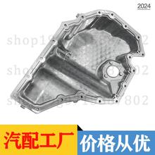 �������͵׿����ðµ� 06L103598F 06L 103 598 F 06L103598AG