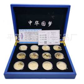 中国航天梦65周年纪念币纪念章12枚金币搞活动礼物银行会销礼品