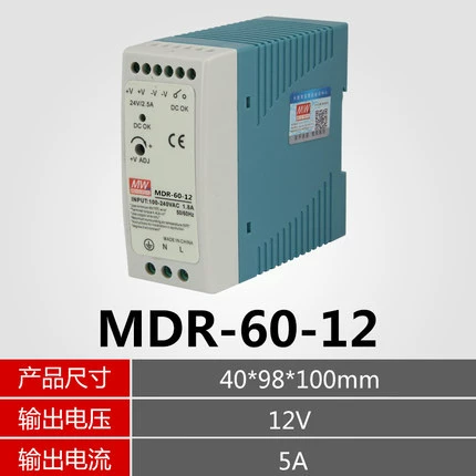 Переключатель ключ, питание, 24V, 12V, 10W, 20W, 40W, 60W, 100W