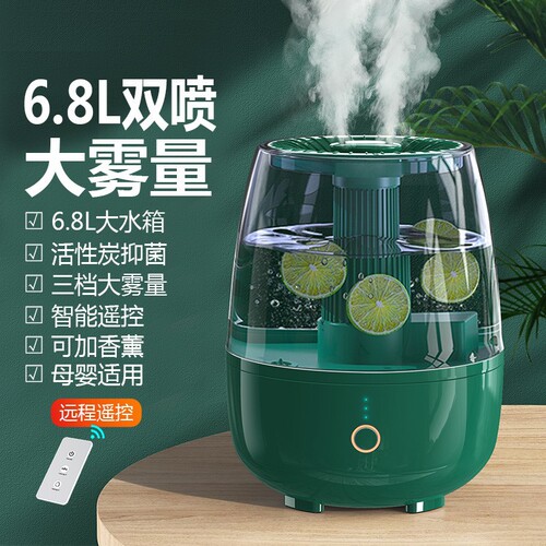 Humidifier Household Large Mist Volume Dual Spray Aroma Machine Mini Desktop Air Conditioner Bedroom Quiet Water Supply Air Purifier 