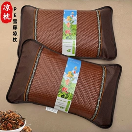 竹席;花草枕;夏凉枕