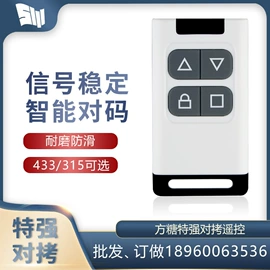 门禁控制器;智能家居;闭门器开门器