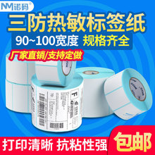 Za˺ӡ90-100*70 80zlaӡCNuͨ