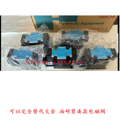 [NACHI不二越紧凑款电磁阀SL-G01-C5-R-C1-31 DSGX-01-3C2-A100]