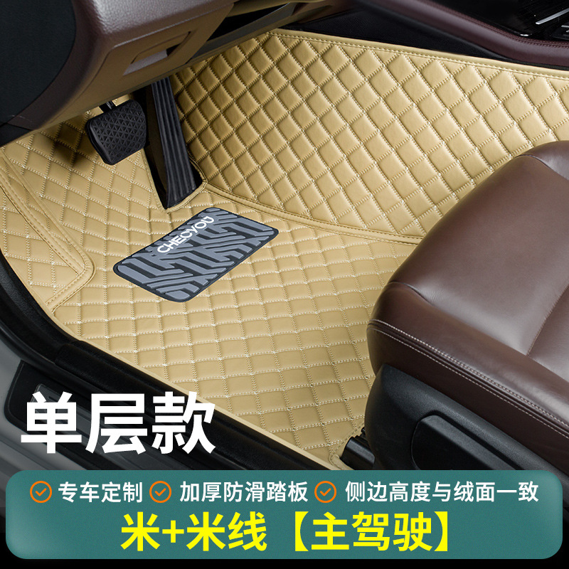 Side Silk Loop | Shiyong Universal Foot Pad - beige-beige-line-single-layer-side-height-consistent-with-original-velvet