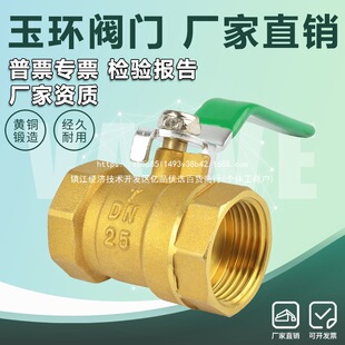 ��h�~���y2��4��6��dn50���y1��25dn15������20�y�T65ˮ�_�Pȫ�~
