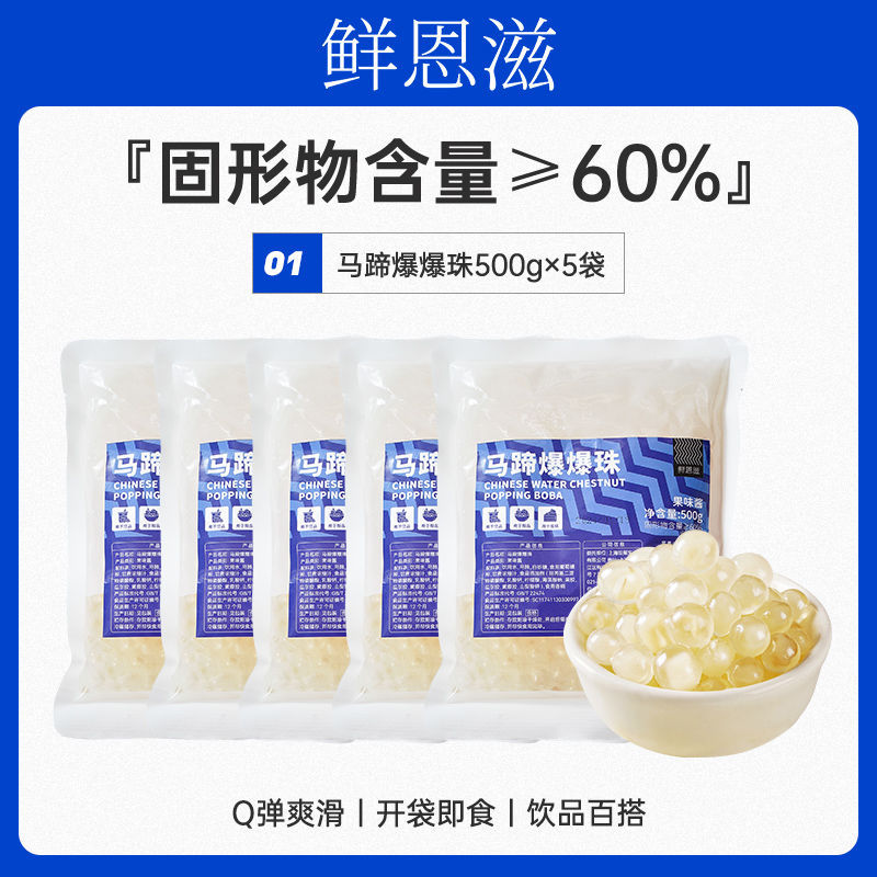 [비장] 말굽 버스트 B 버스트 비즈 5kg