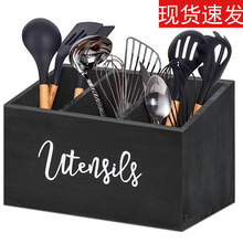 现货木质刀叉筷子收纳盒实木厨房餐具整理盒桌面烹饪器具收纳盒