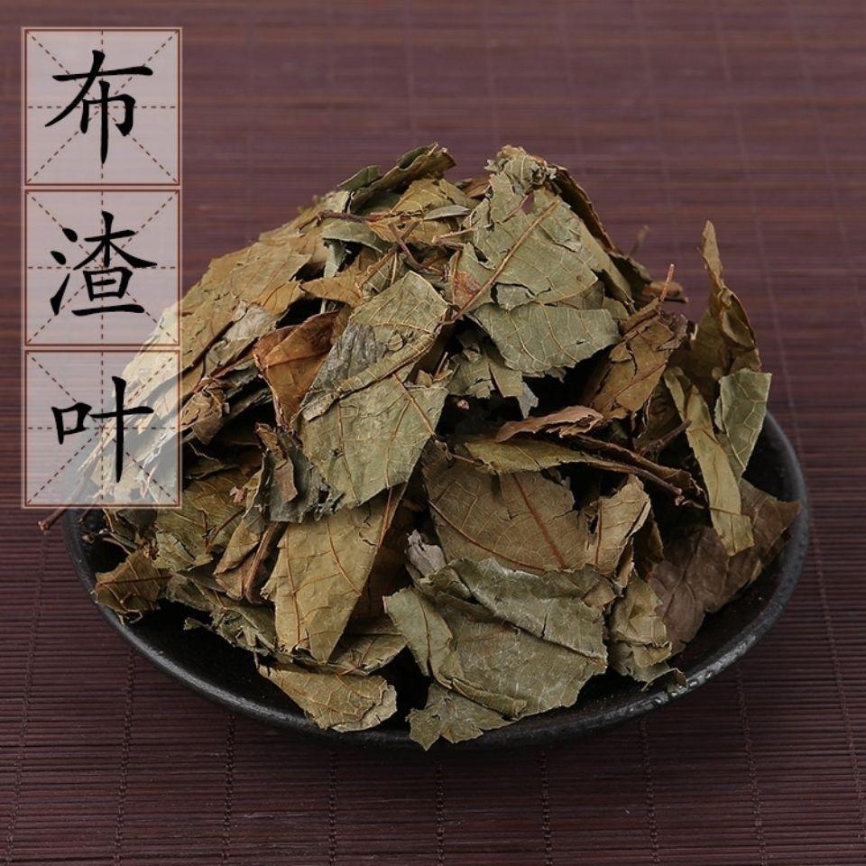Bu Zha Ye Dried Microcos Leaf Slices 500g Traditional Chinese Herbal Tea Ingredient overview
