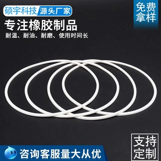 硅胶橡胶O型圈 耐油工业丁腈密封圈 硅胶防水星型密封圈 平垫圈