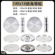 140x14���S�սǌ�݆650P�g���C�^��݆�վ��݆�g�~�C630���z늾�