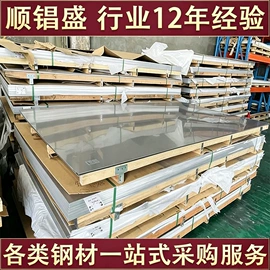 不锈钢板;不锈钢卷;不锈钢圆管
