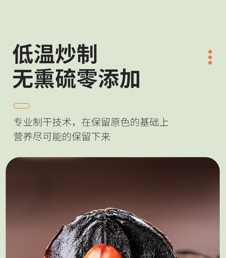 Dried Cassia Fruit Da Jie Guo 500g Bulk Herbal Fruit for Traditional Wellness Tea specifications