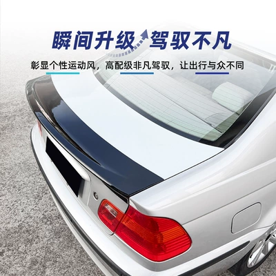 Model Rear Wing Top Wing – Fixed wind wing