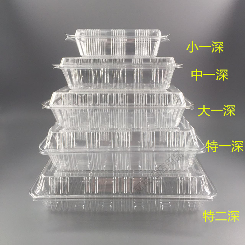 一次性寿司盒长方形盒透明餐盒食品盒果蔬盒打包盒肉卷盒2023