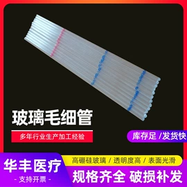 试管、滴管;玻璃棒;采样杯