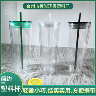 Cross-Border Creative Transparent Straw Cup, Ins-Style Personalized Ps Gradient Student Office Coffee Cup Wholesale, Changes Color When Cold