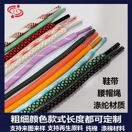 松紧带;绳子类;钮扣