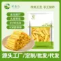 商用油炸原浆干货黄豆