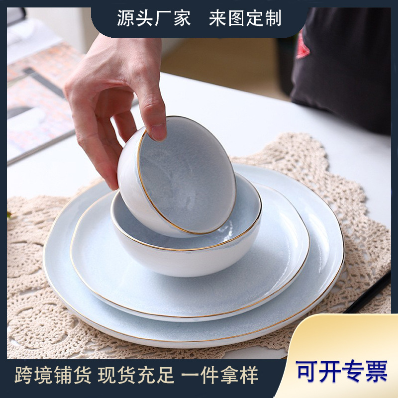 Nordic Light Luxury Foreign Trade Kiln Glaze Bowl Plate Combination Household Phnom Penh Irregular Bowl and Dish suit Tableware High Color Value