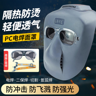 ȫĘ�p��늺����� �^��ʽ��ĥ����Ę�⺸�廡�����o�������BX-5