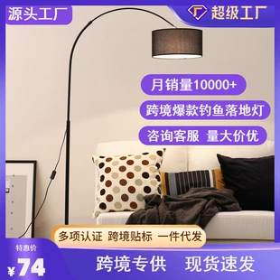 Лампа настольная Piano-arc, защита глаз LED, регулируемая мощность 6–18W, гостиная и спальная комната