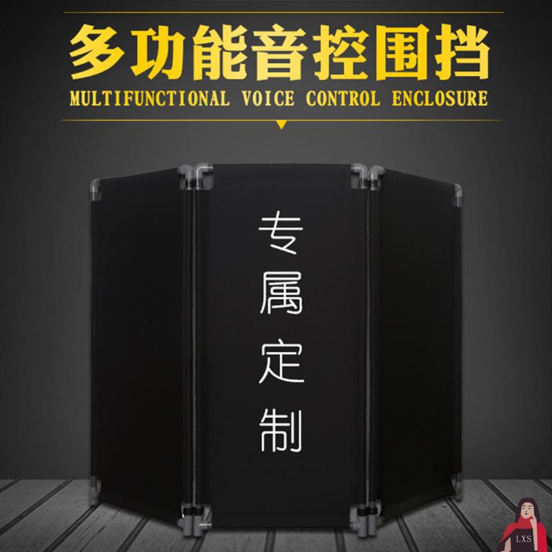 想会议隔离音控台施工牛津纺布买蓝色底座围栏围挡我音控音响舞美