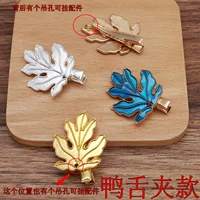 DIY антикварные китайские аксессуары для одежды шаг встряхнуть Новый Кленовый лист сплав утка язык клип (12758)
