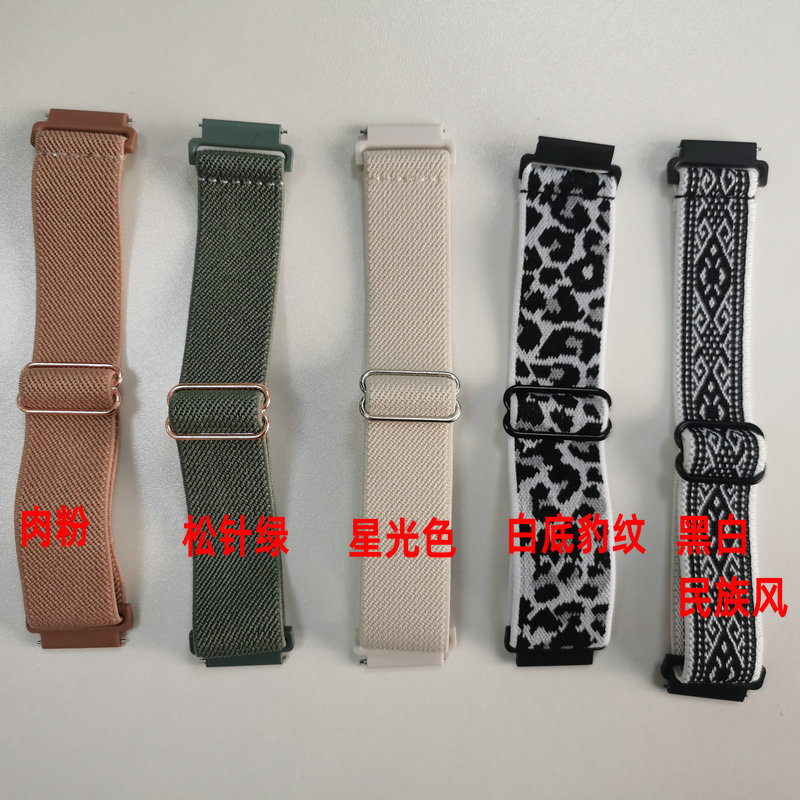 Fit Fossil Q(1st Gen)/ Q Founder 2.0/Grant/Wande Stretch Nylon Strap