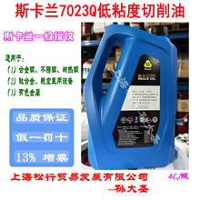 SKALN˹���m7023Q���_�ǵ����F�\ɫ���ټӹ�����ɫ����������