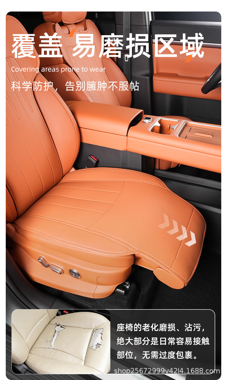 Suitable for Fangchengbao Titanium 7 Seat Cushion Models 25-26, Special All-Season Universal Titanium Seven-Seat Cushion Seat Cover Car Seat Cover