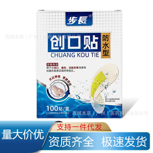 [���L]�����N��ˮ��72*19mm*100�N/��