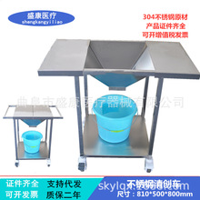 P儓܇ 304tICU_ϴ܇ g儓܇