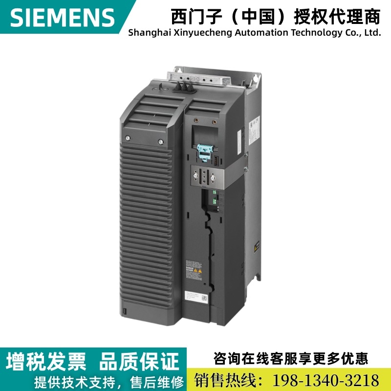 6SL3210-1PE31-8UL0西门子G120变频器90kW常用PM240-2 3AC380-480