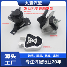 ���ø����ֿ�MKZ 2.0����Ž�DG937M121DF DG9Z6068Q FV6Z6068B