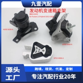 车身及附件;其他发动系统;汽车水管