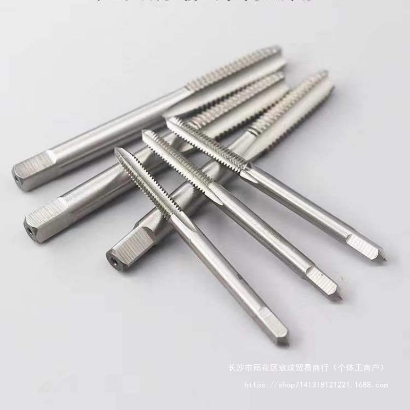 上工机用丝锥丝攻高速钢丝锥直上工丝锥1.6-36钢件不锈钢