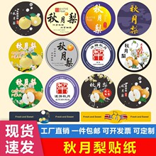 ������˺��¿����r�Sˮ������������ѩ��ˮ���N���̘˲����zC