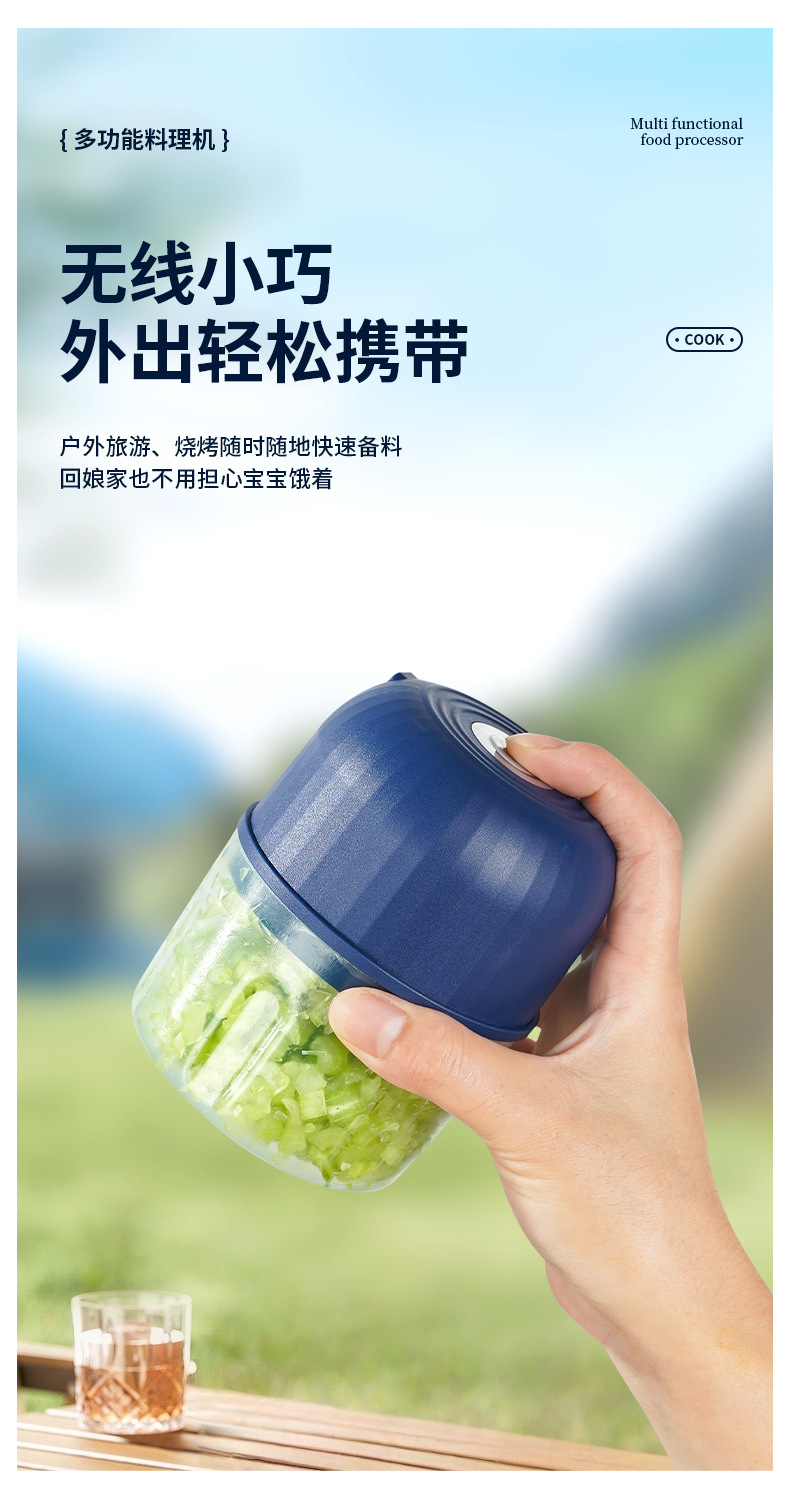 宏路JLL7010蒜蓉料理机_11.jpg