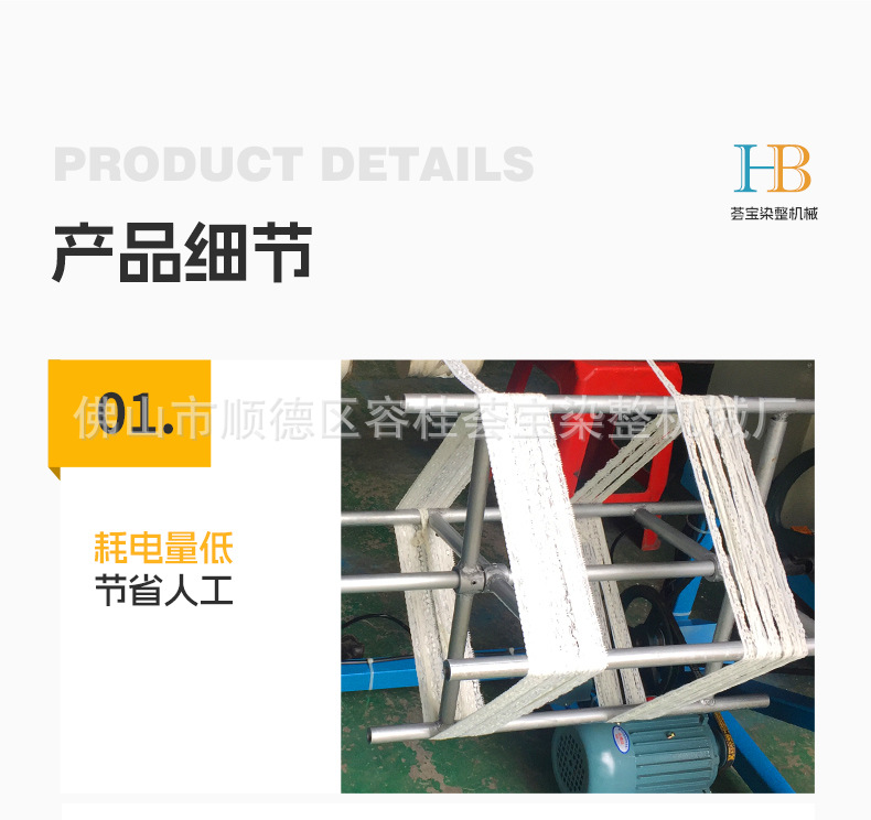 简易式绕带机详情_07.jpg