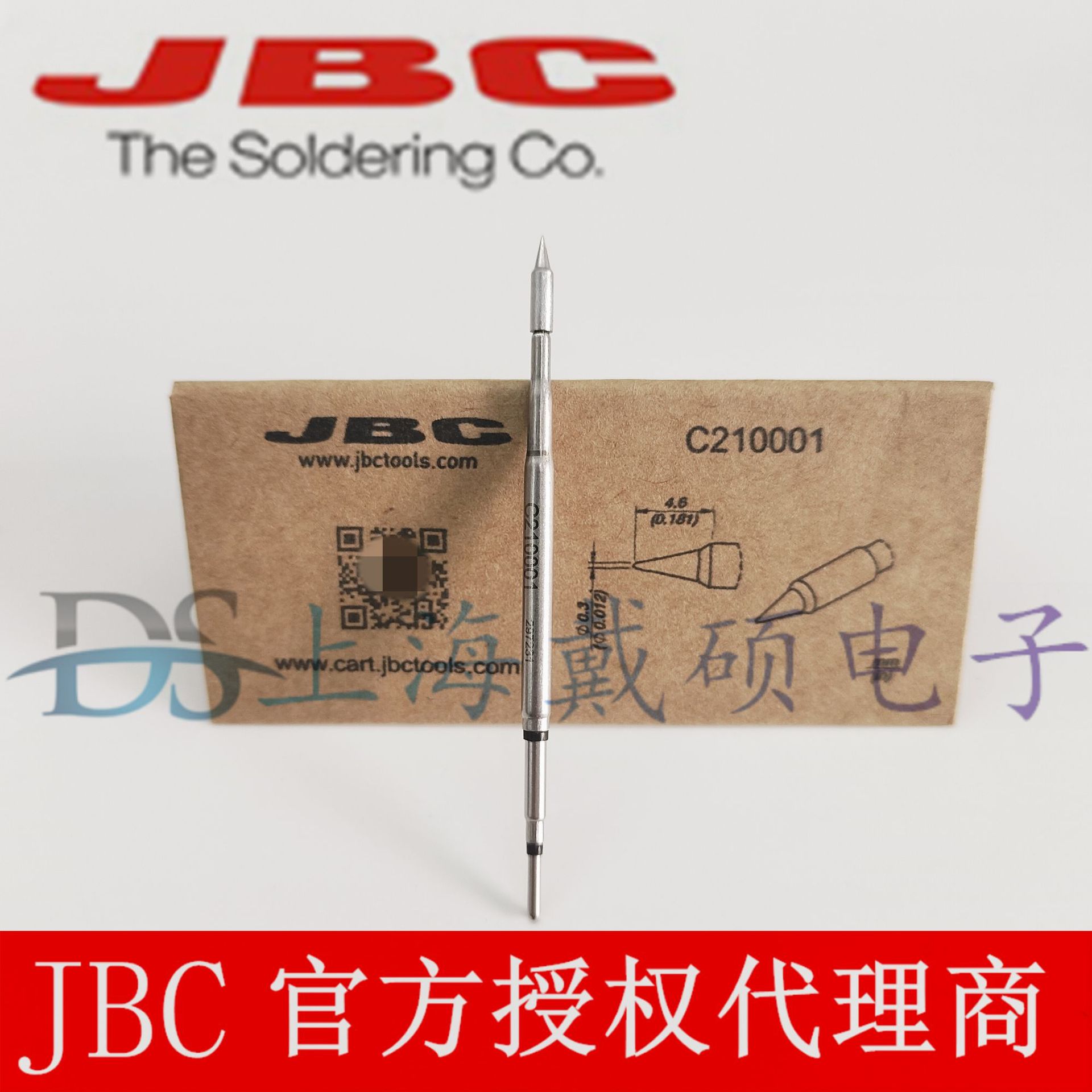 西班牙 JBC 烙铁头 C210-001/013/003/005 兼容T210 CD-2BHQF