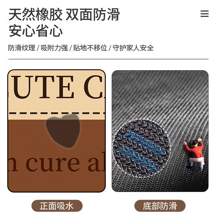 卡通猫咪地垫硅藻泥房间浴室卫生间门口防滑脚垫洗手间厕所进门垫|undefined
