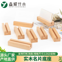 �羳��ľ��Ƭ������ľ̨�vչʾ������Ƭ����[�����Ʊ㺞ľ����