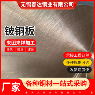 �S���N�� ��~��C17200���~�Ͻ�ߏ�������~�K�~�����~