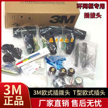 3M�Wʽ����^10KV������|���^�߉���|��֧����|��t��630A�^
