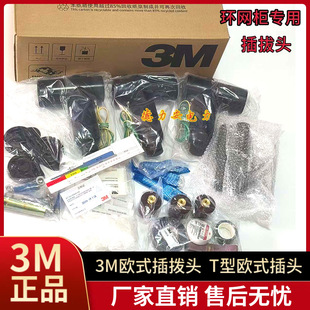 3M�Wʽ����^10KV������|���^�߉���|��֧����|��t��630A�^