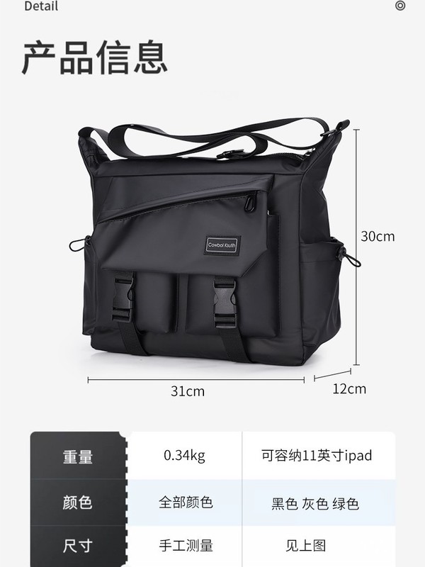 男性用大容量運動機能風シングルショルダーバッグ登山工装バッグ自作街頭デザイン斜めショルダーバッグ|undefined